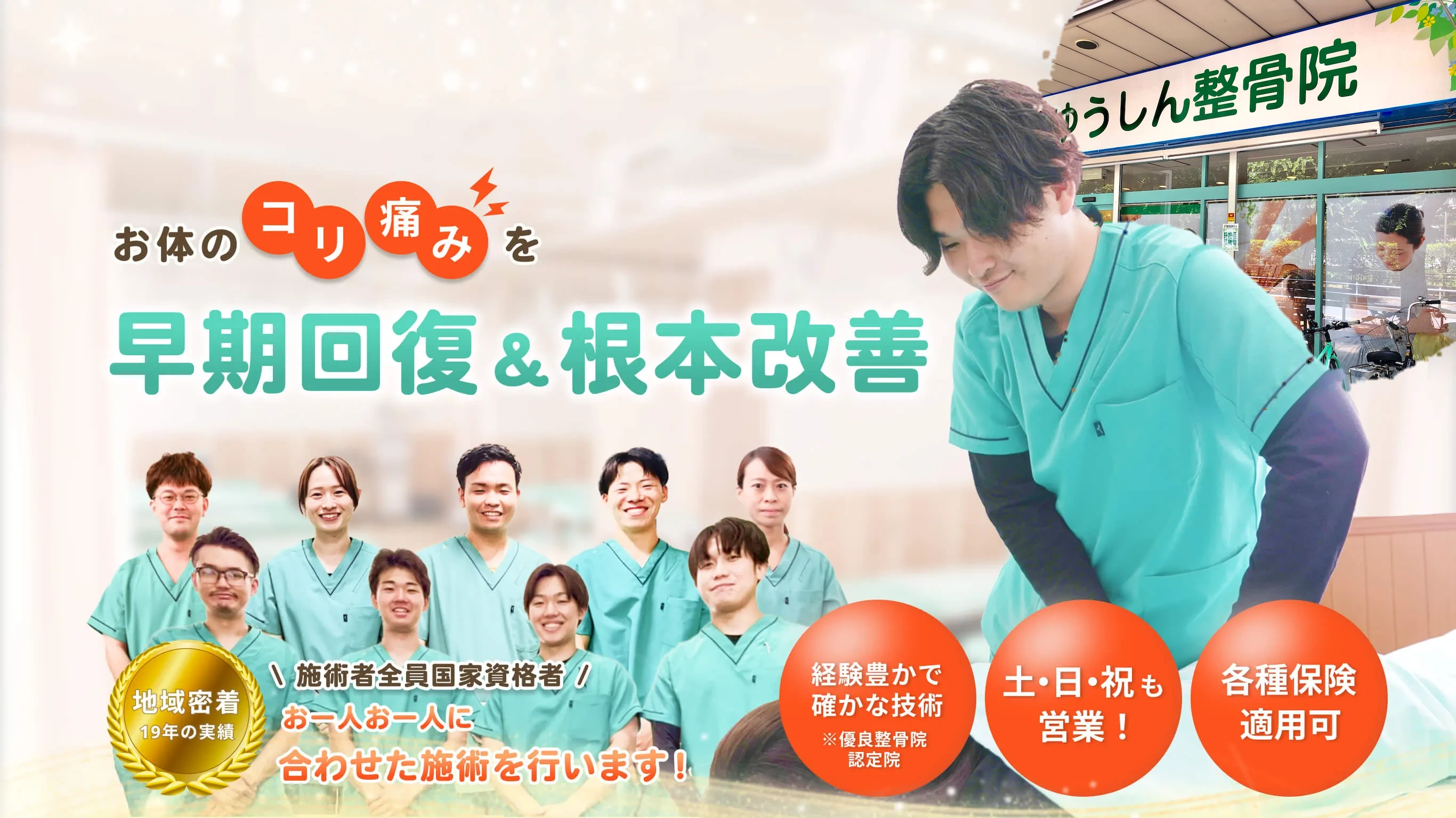 症例一覧