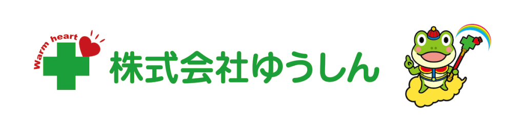 【公式】ゆうしん整骨院 滝山|東久留米市滝山にある整骨院
